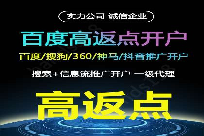 某企业信息流广告投放的实战经验分享