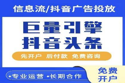 开户即享高额回馈：多例成功开单案例