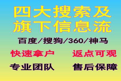 百度竞价之关键词出价策略及某公司实战案例